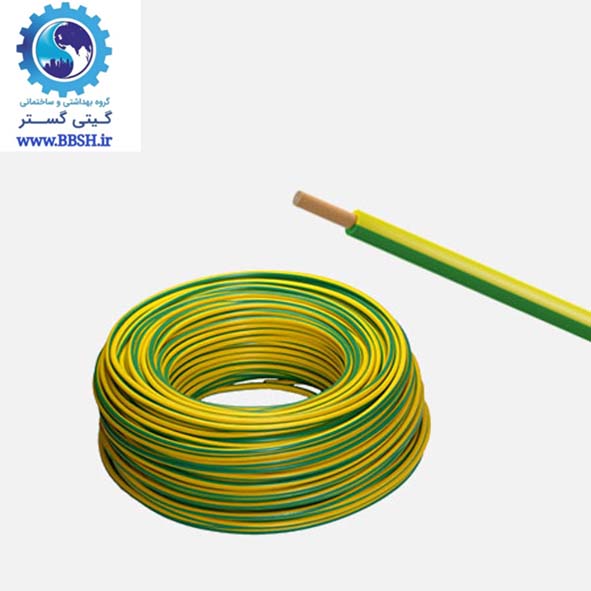 سیم 2/5 تک رشته افشان ارت – گروه بهداشتی و ساختمانی گیتی گستر